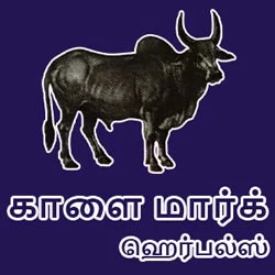 Kaalai Mark Herbals