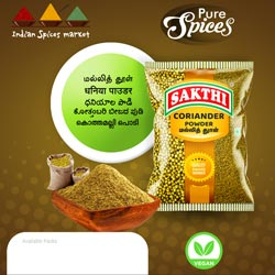 Sakthi Coriander Powder