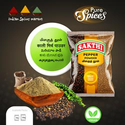 Sakthi Pepper Powder-50gm