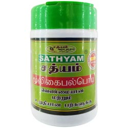 Sathyam 100% Herbal Tooth Powder for Whitens & Strong Teeth-50gm Bottle