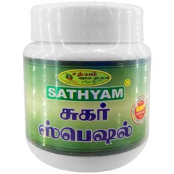 Sathyam brand Sugar Special Powder,Instant Intake Powder-50gm Bottle