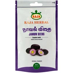 Raja Jamun Seeds Powder(NAAVAL VIDHAI),Siddha Sastric Medicine-50gm Pouch