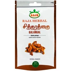 Raja Herbals Galangal/Sitharathai/Alpinia Galanga Herbal Powder-25gm Pouch