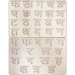 Hindi Wooden Tracing Board