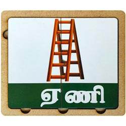 Tamil Spelling Puzzle 80 Words Combo