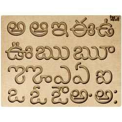 Wooden Telugu Tracing Letters