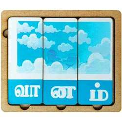 Tamil Spelling Puzzle 2 and 3 Letters