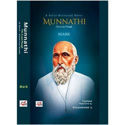 Munnathi The Lead Plough (A Socio – Historical Novel)