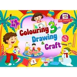 Colouring, Drawing & Craft (3 in 1) 3rd Std