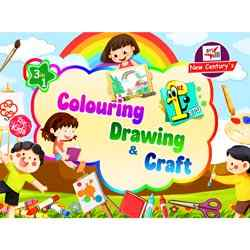 Colouring, Drawing & Craft (3 in 1) 1st std