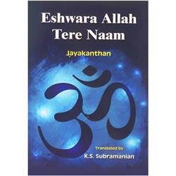 Eshwara Allah Tere Naam